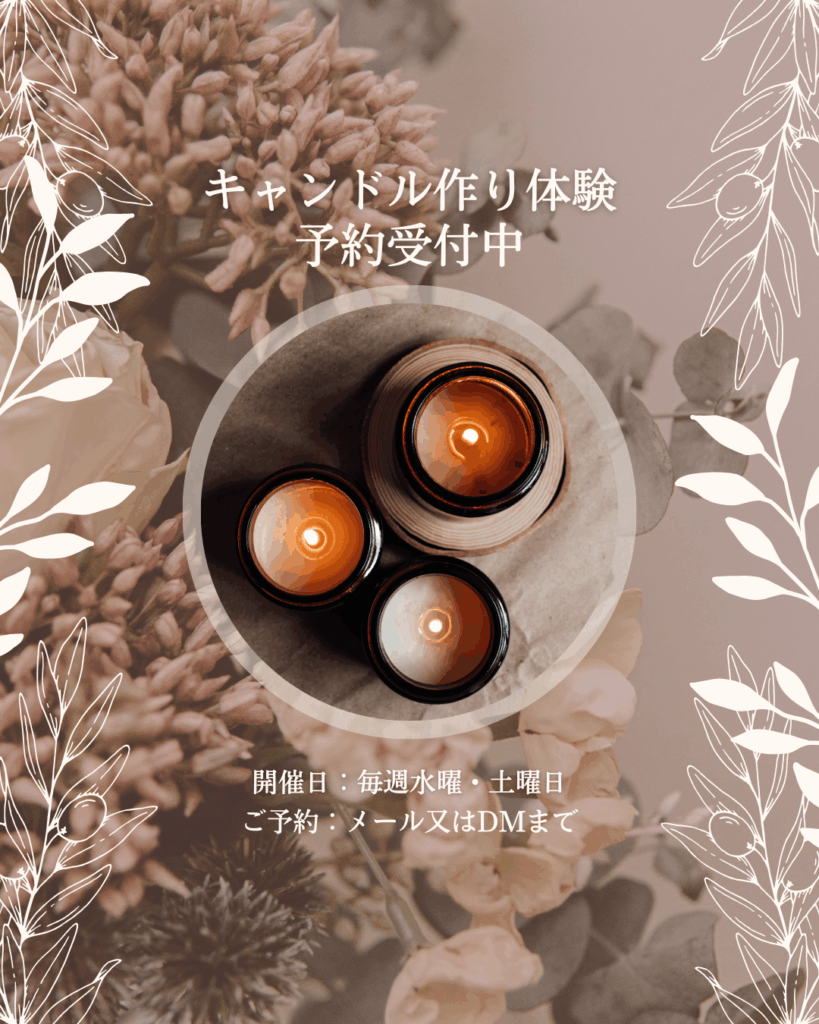 お知らせポスター